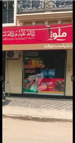 311 Sq. ft SHOP FOR SALE IN REVENUE SOCIETY BLOCK -A. CURRENT RENT INCOME 49K. NEAREST PIA MAIN BOULEVARD. 0