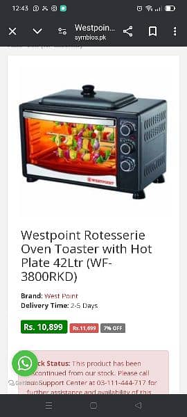 west point oven toaster 0