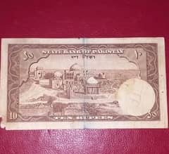 old bank note in good price