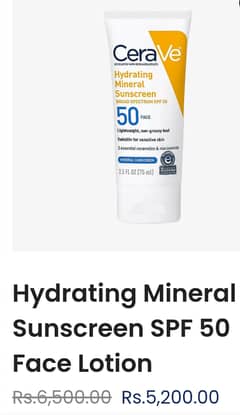 No 1 sunblock by Original CERAVE skin care 0