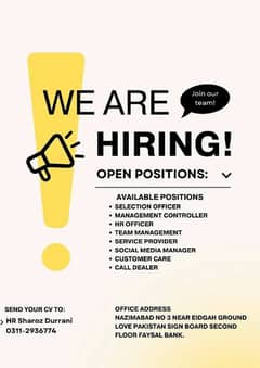 WE ARE HIRING