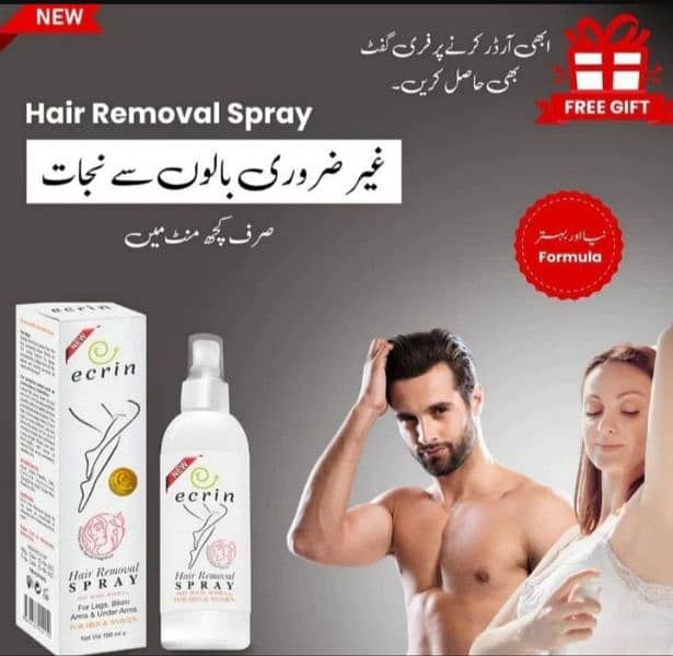 hair removal spray 3