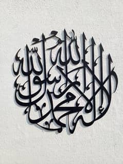 Kalma Calligraphy Wall Art and Painting