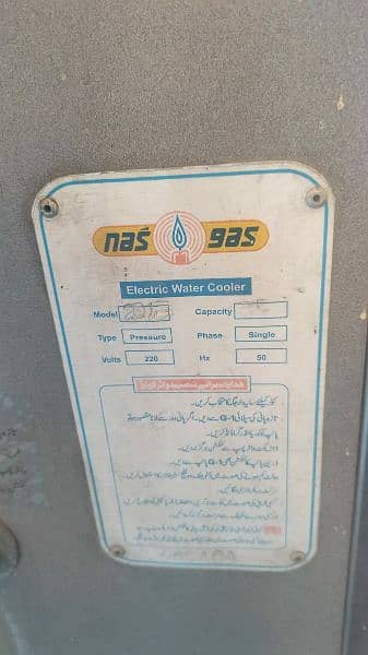 Electric Water Cooler 1