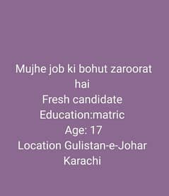 mujhe job ki bohut need hai 0