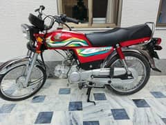 Honda CD 70 (2023 model) 0