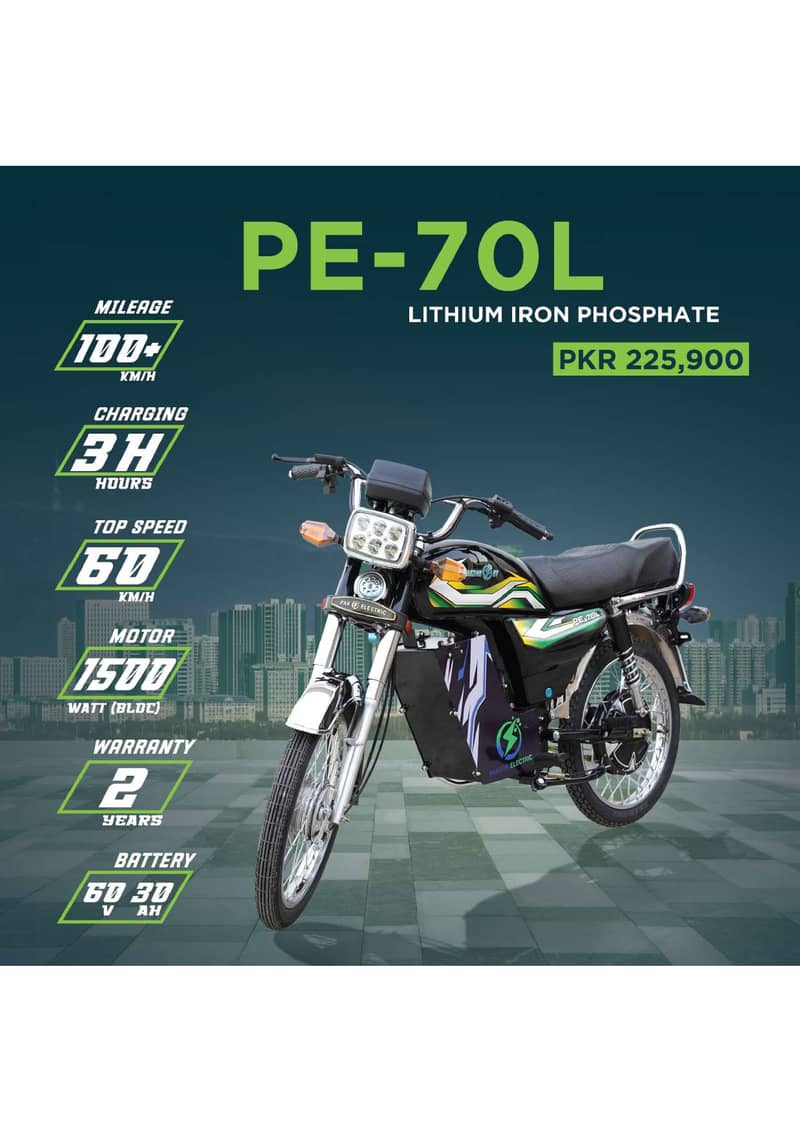 Pakzon Electric Bike PE-70D 2024 2