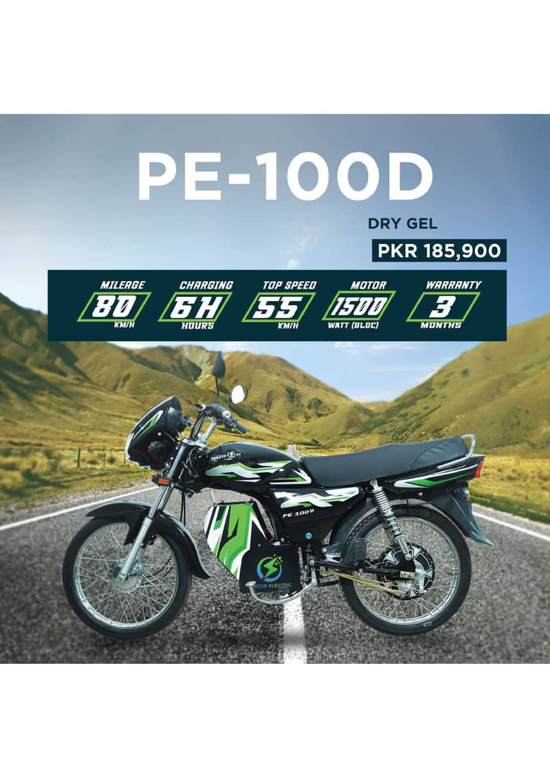 Pakzon Electric Bike PE-70D 2024 3