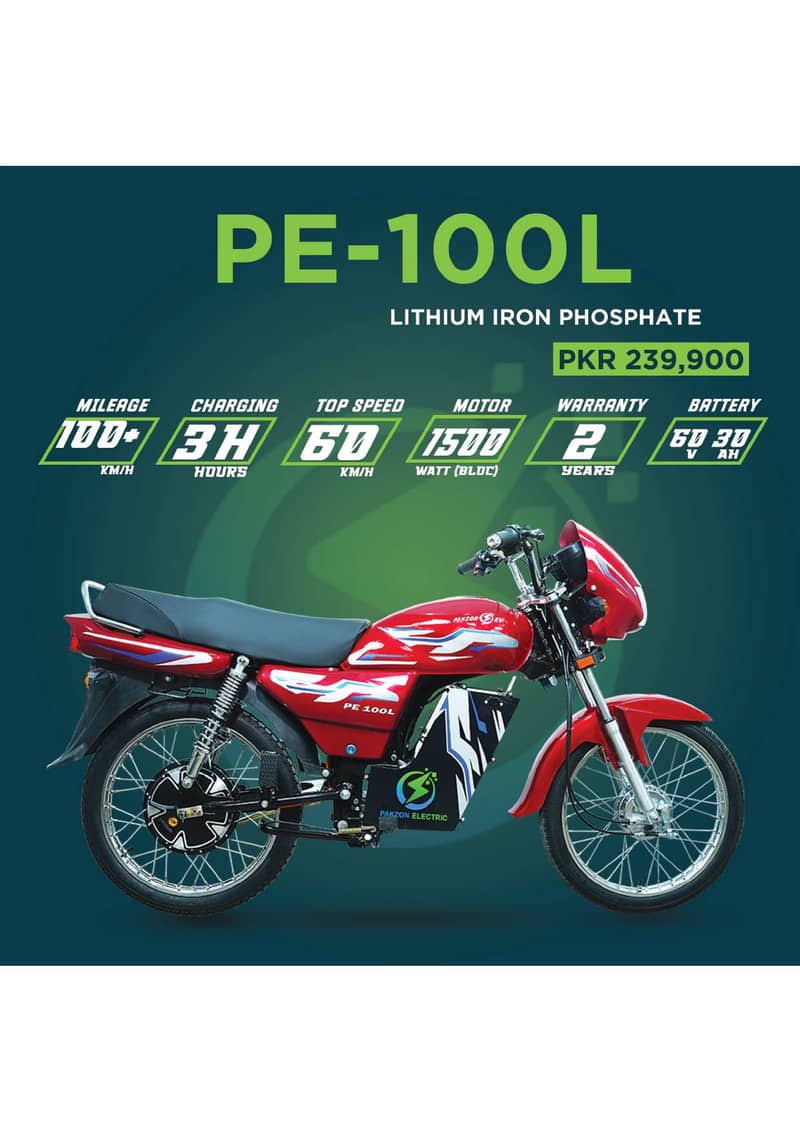 Pakzon Electric Bike PE-70D 2024 4