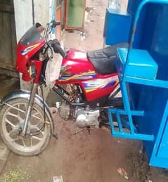 united 100cc