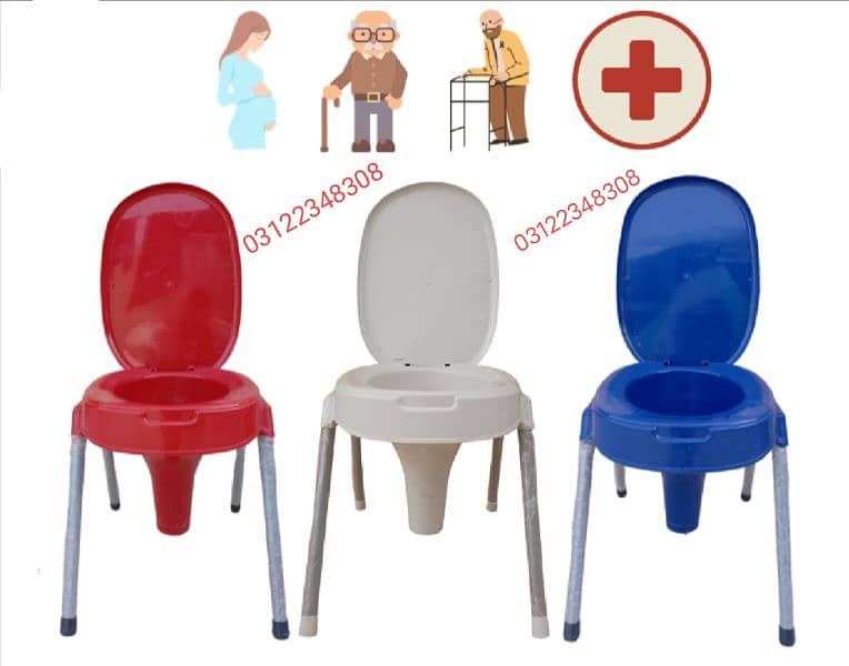 Commode Chair Toilet Seat 0