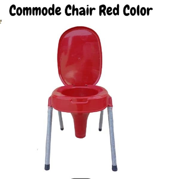 Commode Chair Toilet Seat 1