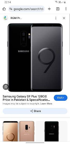 galaxy s9 plus 0