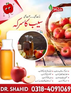 Dr. Shahid DAWAKHANA & HERBALS PANSAR 0