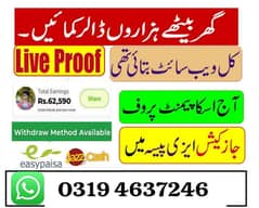 online job available students Unemployed person hous wife's Easy