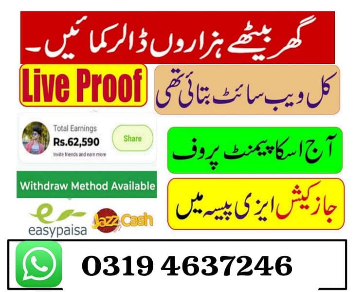 online job available students Unemployed person hous wife's Easy 0