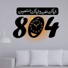 Quranic verse calligraphy sticker with wall clock with lights