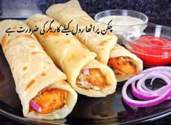 Chicken Paratha Roll k liye Chef ki zarorat ha