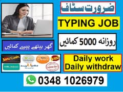 APPLY / Male & Females Students, Freshers