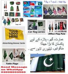 Premium Flag Pakistan & Indoor/Outdoor Pole , Car Flag , Country Flag