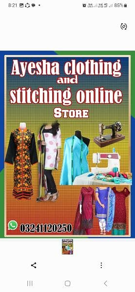 stitiching and clothing