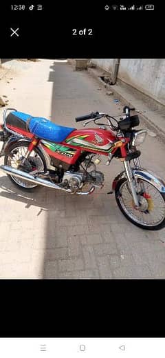 Honda CD 70  34 serial hai . . Shahdadpur me Hai