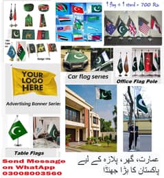 Flag Pakistan & Indoor/Outdoor Pole , all Country Flags , Table flags