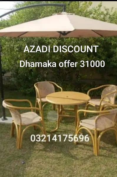 AZADI DISCOUNT SALE 25%OFF OUTDOOR GARDEN RATTAN UPVC FURNITURE SOFA 2