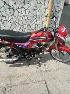 honda cd dream 2014 modal best condition