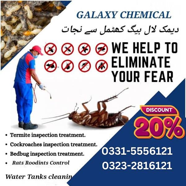 pesticides l deemak control l Fumigation l cockroach l termite control 0