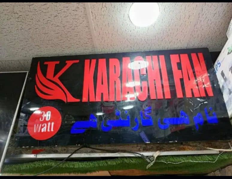 Karachi fan Ac DC and inverter 30 wt 7