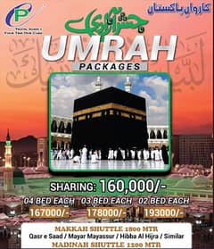 Umrah Packages|Jashan-E-Azadi Umrah|Umrah Visa|Family Group Umrah