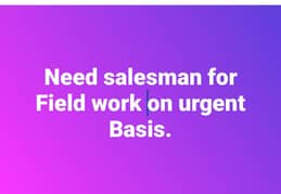 job for salesman from Lahore 0