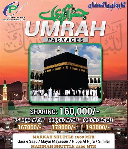 Umrah Packages|Umrah Packages 2024|Umrah Group Packages|Family Umrah 1