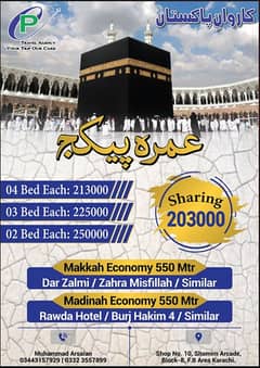 Umrah Packages|Umrah Packages 2024|Umrah Group Packages|Family Umrah