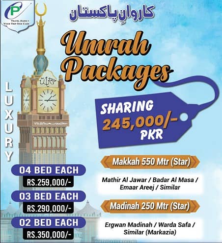 Umrah Packages|Umrah Packages 2024|Umrah Group Packages|Family Umrah 3