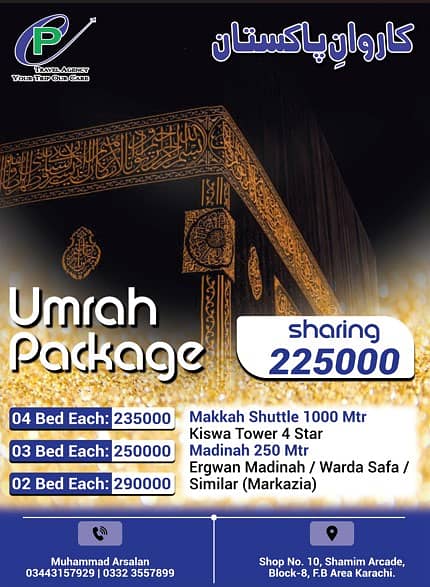 Umrah Packages|Umrah Packages 2024|Umrah Group Packages|Family Umrah 4