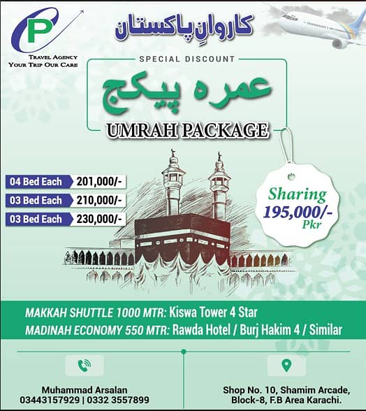 Umrah Packages|Umrah Packages 2024|Umrah Group Packages|Family Umrah 5