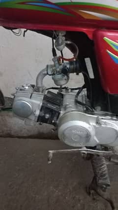 UNITED 70cc