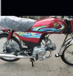 Honda cd 70 2024