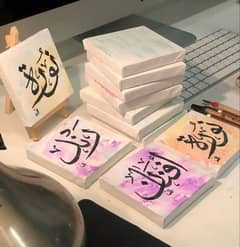 customization Arabic name calligraphy 0