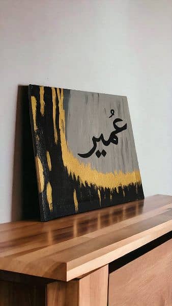 customization Arabic name calligraphy 3