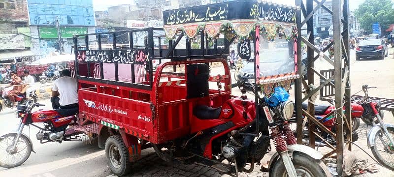 Siwa Cargo loader 150 cc iss number pr rabta karain 03246056493 0