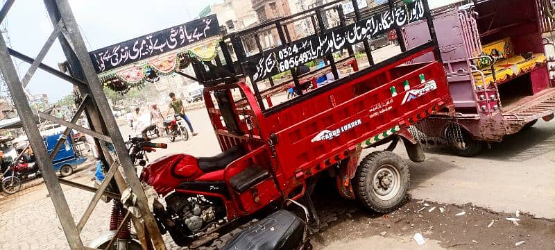 Siwa Cargo loader 150 cc iss number pr rabta karain 03246056493 2