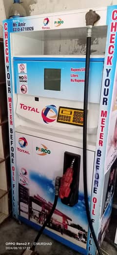 Petrol machine