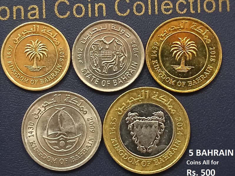 Antique Arabian Coins (Turkey, Kuwait, Bahrain, Saudia, Dubai, Yemen+ 1