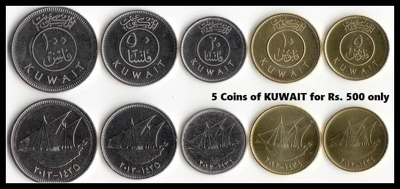 Antique Arabian Coins (Turkey, Kuwait, Bahrain, Saudia, Dubai, Yemen+ 3