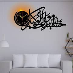 Islamic calligraphy art wooden wall clock with light