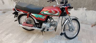 Honda c. d 70 2022 model