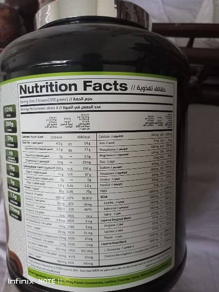 Mass Gainer bought from KSA 1